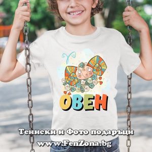 Детска тениска за зодия Овен - Image 2