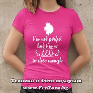 Дамска тениска с надпис – Perfect Leo