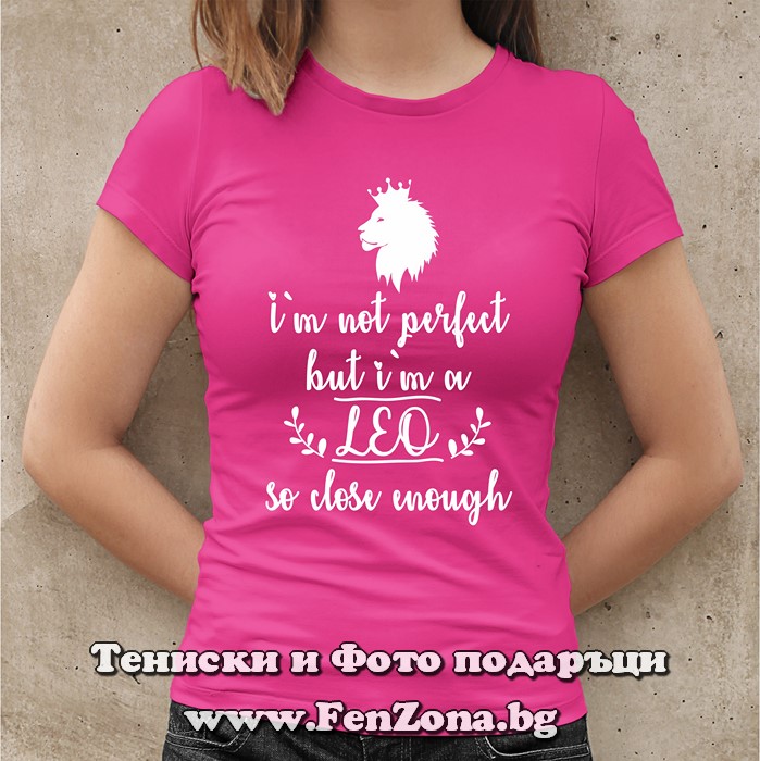 Дамска тениска с надпис – Perfect Leo