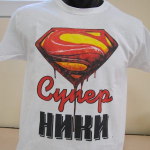 Детска тениска с надпис Супер Ники