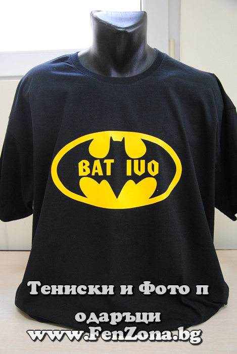 Мъжка тениска Bat Ivo