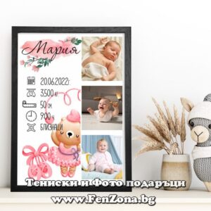 Фото рамка с три снимки бебешка визитка Модел 22-6