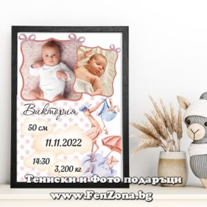 Фото рамка с две снимки бебешка визитка Модел 22-8