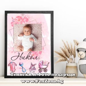 Фото рамка със снимка бебешка визитка Модел 22-9