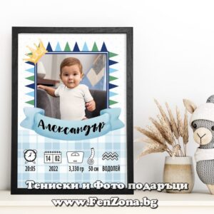 Фото рамка със снимка бебешка визитка Модел 22-1
