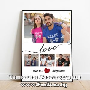 Фото рамка LOVE с четири снимки и имена