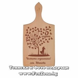 Гравирана дъска с надпис Честита годишнина семейство Иванови - Image 2