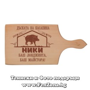 Гравирана дъска с надпис Дъската на касапина Ники - Image 2