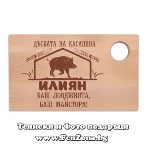 Гравирана дъска с надпис Дъската на касапина Илиян - Image 2
