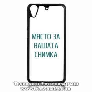 HTC 626 - Кейс за телефон със снимка