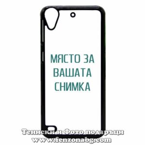 HTC 630 - Кейс за телефон със снимка