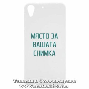 HTC 728 - Кейс за телефон със снимка
