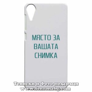HTC 825 - Кейс за телефон със снимка