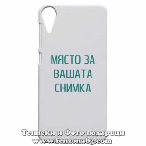 HTC 830 - Кейс за телефон със снимка