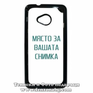 HTC One M7 = One - Кейс за телефон със снимка
