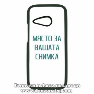 HTC One M8 mini = One Mini 2 - Кейс за телефон със снимка