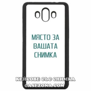 Huawei Mate 10 Pro - Кейс за телефон със снимка