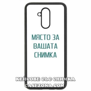 Huawei Mate 20 lite - Кейс за телефон със снимка