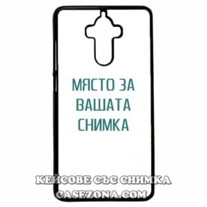 Huawei Mate 9 – Кейс за телефон със снимка