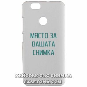 Huawei Nova - Кейс за телефон със снимка