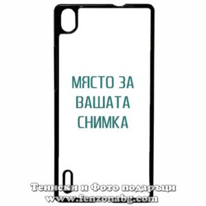 Huawei P7 - Кейс за телефон със снимка