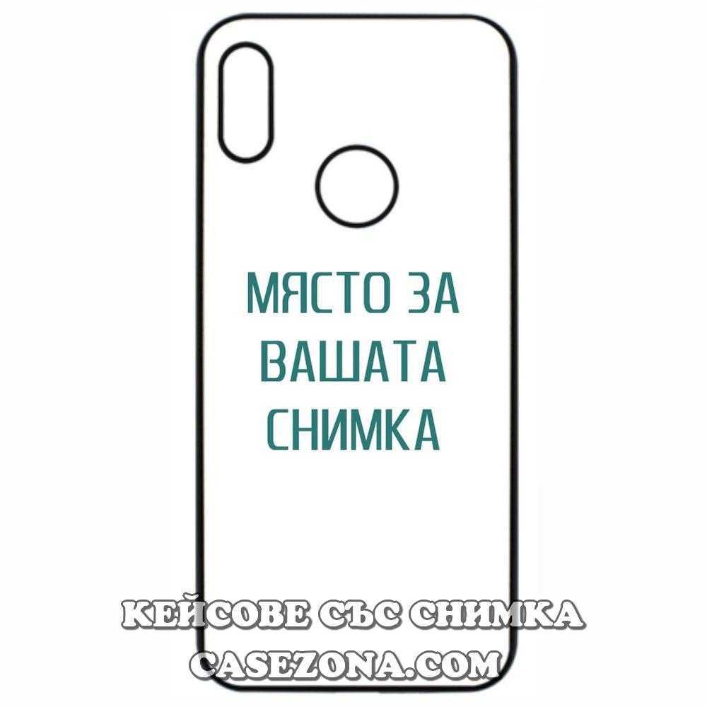 Samsung Galaxy A20E - Кейс за телефон със снимка