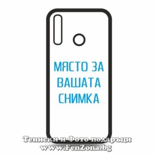 Huawei Y6p- Кейс за телефон със снимка