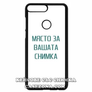 Huawei Y7 2018 / Y7 Prime 2018 / Enjoy8 - Кейс за телефон със снимка