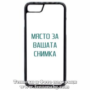 Iphone SE 2022 - Кейс за телефон със снимка