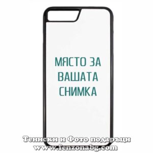 Iphone 8 plus - Кейс за телефон със снимка