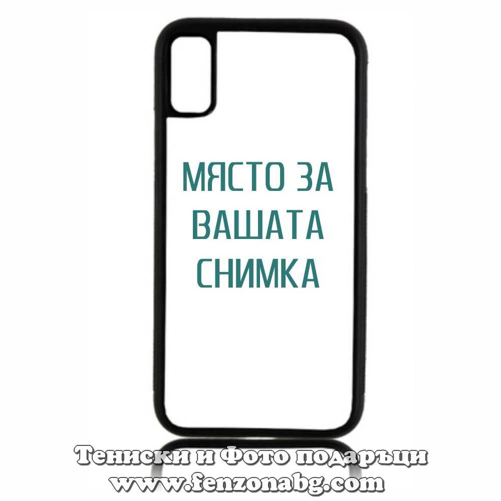 Iphone X - Кейс за телефон със снимка
