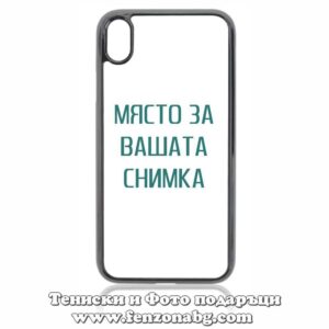 Iphone XR - Кейс за телефон със снимка