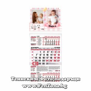 Детски календар Бебешка визитка с две снимки - трисекционен