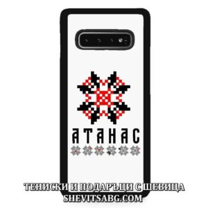 Кейс за телефон с шевица с име – Атанас