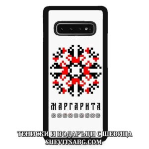 Кейс за телефон с шевица с име – Маргарита