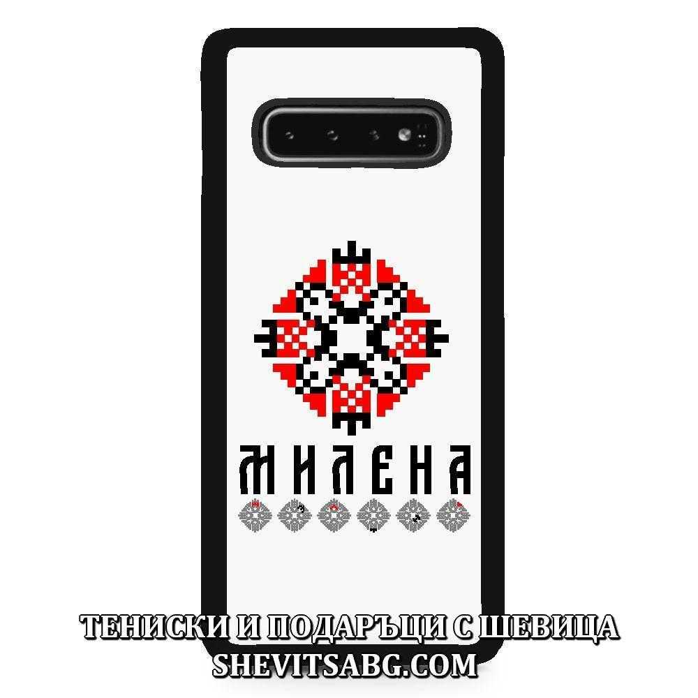 Кейс за телефон с шевица с име – Милена