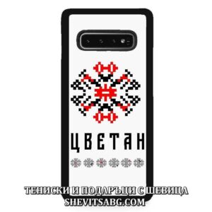 Кейс за телефон с шевица с име – Цветан