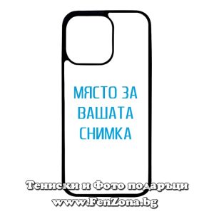 Iphone 14 - Кейс за телефон със снимка