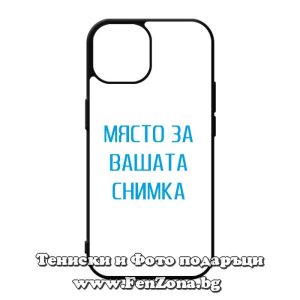 Iphone 15 Pro max - Кейс за телефон със снимка