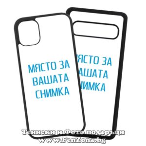 Кейсове със снимка – комплект 2 бр