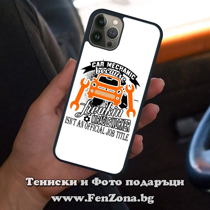 Кейс за телефон Car Mechanic
