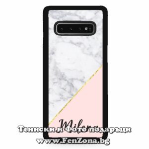 Кейс за телефон с име и мрамор
