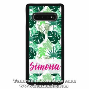 Кейс за телефон с име 01