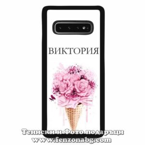 Кейс за телефон с име и розов сладолед