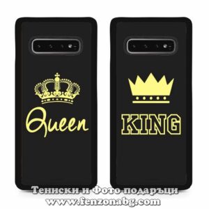 Кейсове за двойки King & Queen 01