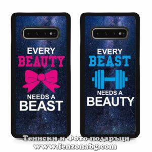 Кейсове за двойки Beauty & The Beast 01