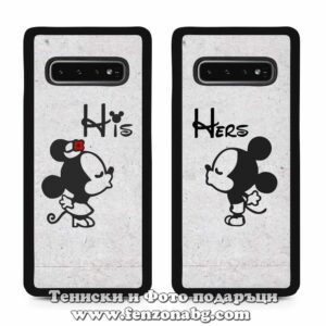 Кейсове за двойки His Hers 01