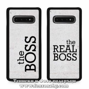 Кейсове за двойки Boss & The real boss
