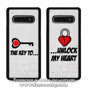 Кейсове за двойки The key ot unlock