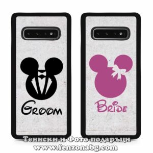 Кейсове за двойки Groom & Bride 01